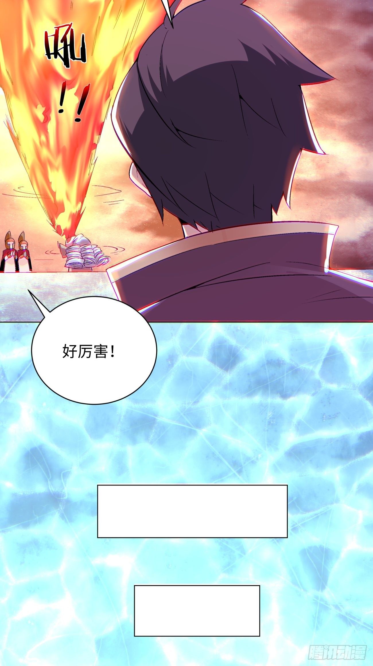 身为首富的我真不想重生啊韩漫全集-第一一零回 冰姬-火舞无删减无遮挡章节图片 