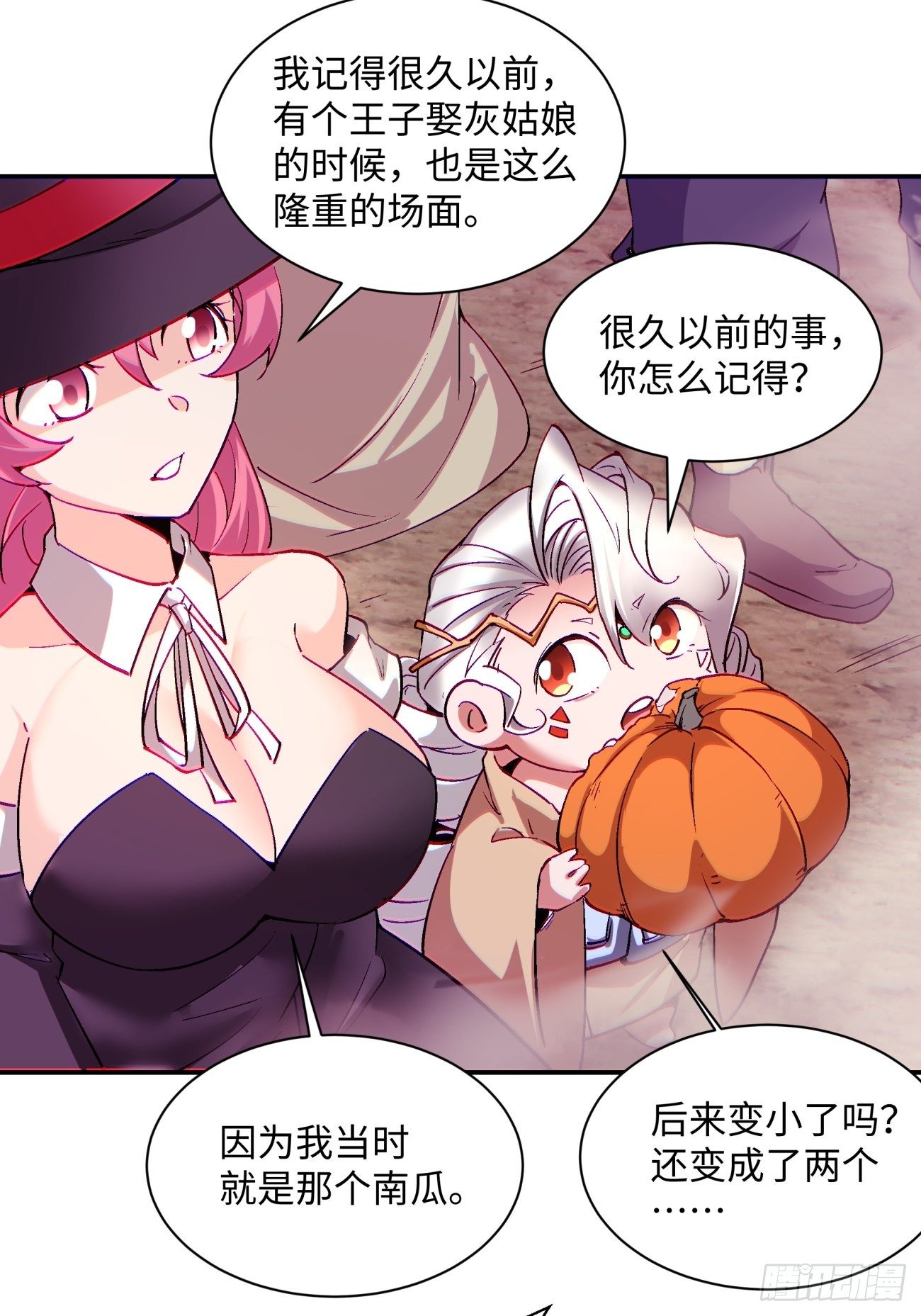 身为首富的我真不想重生啊韩漫全集-第一一零回 冰姬-火舞无删减无遮挡章节图片 