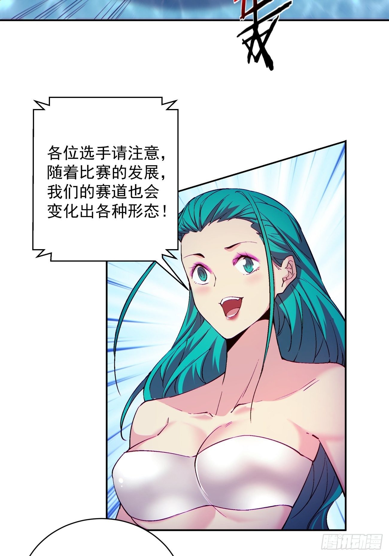 身为首富的我真不想重生啊韩漫全集-第一一二回 谁的功劳最大无删减无遮挡章节图片 