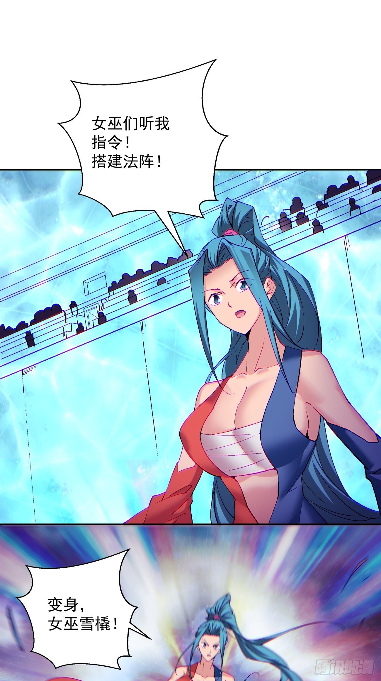 身为首富的我真不想重生啊韩漫全集-第一一二回 谁的功劳最大无删减无遮挡章节图片 