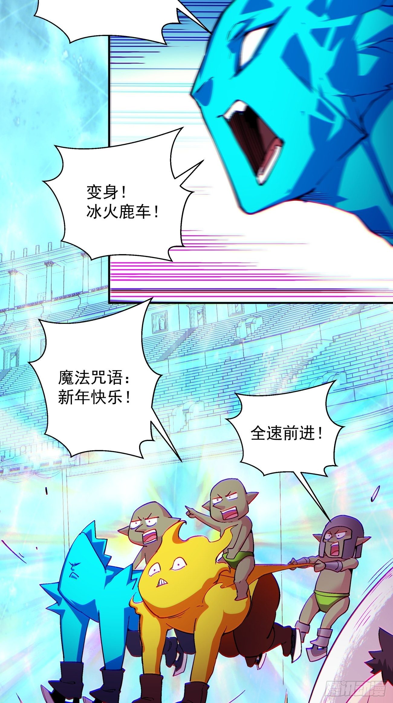 身为首富的我真不想重生啊韩漫全集-第一一二回 谁的功劳最大无删减无遮挡章节图片 