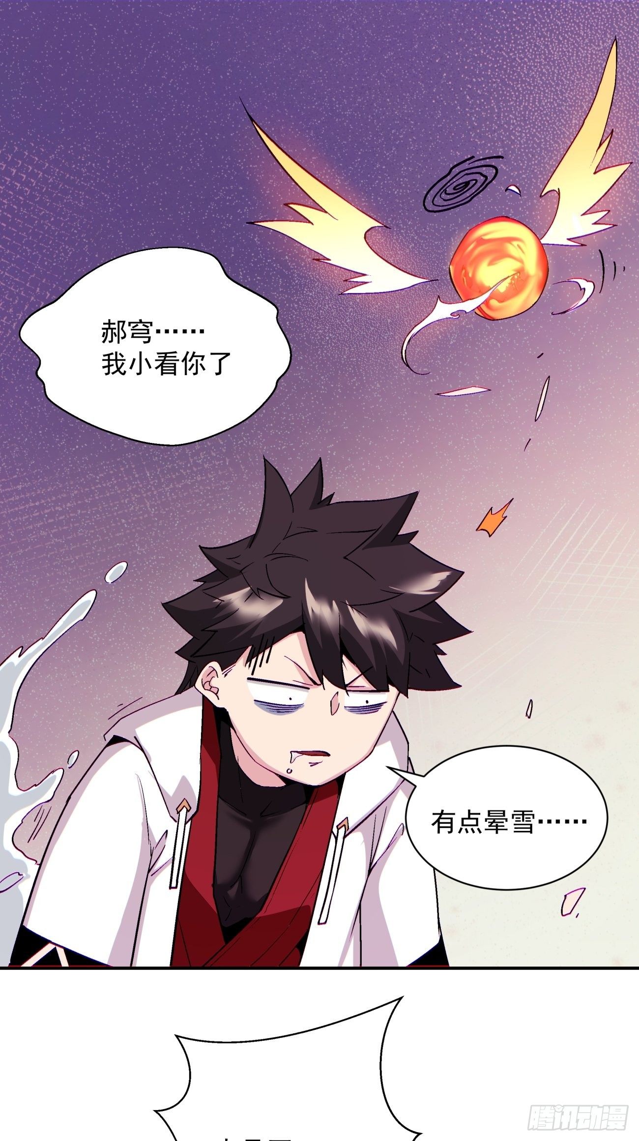 身为首富的我真不想重生啊韩漫全集-第一一二回 谁的功劳最大无删减无遮挡章节图片 