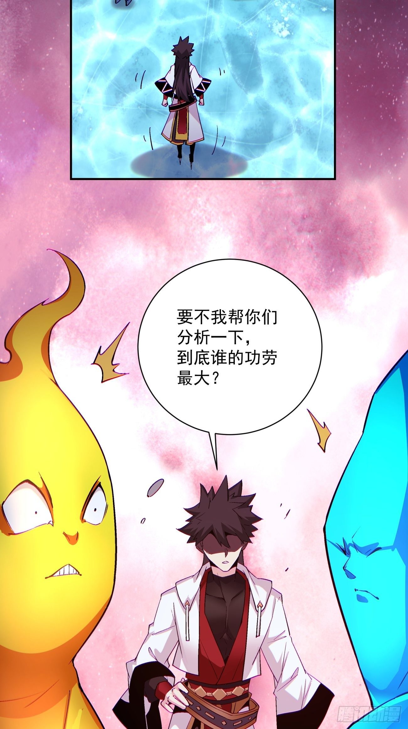 身为首富的我真不想重生啊韩漫全集-第一一二回 谁的功劳最大无删减无遮挡章节图片 