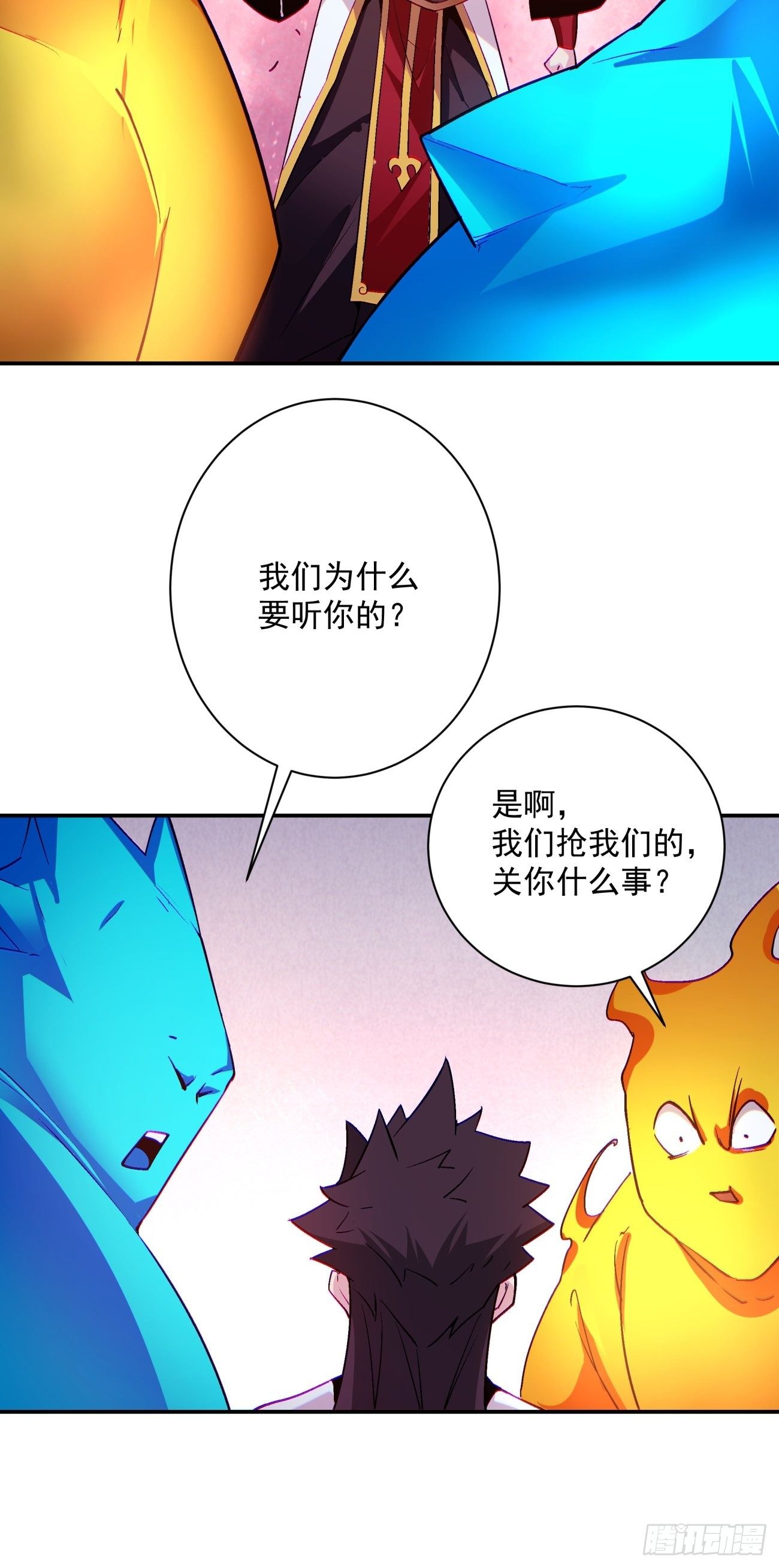 身为首富的我真不想重生啊韩漫全集-第一一二回 谁的功劳最大无删减无遮挡章节图片 