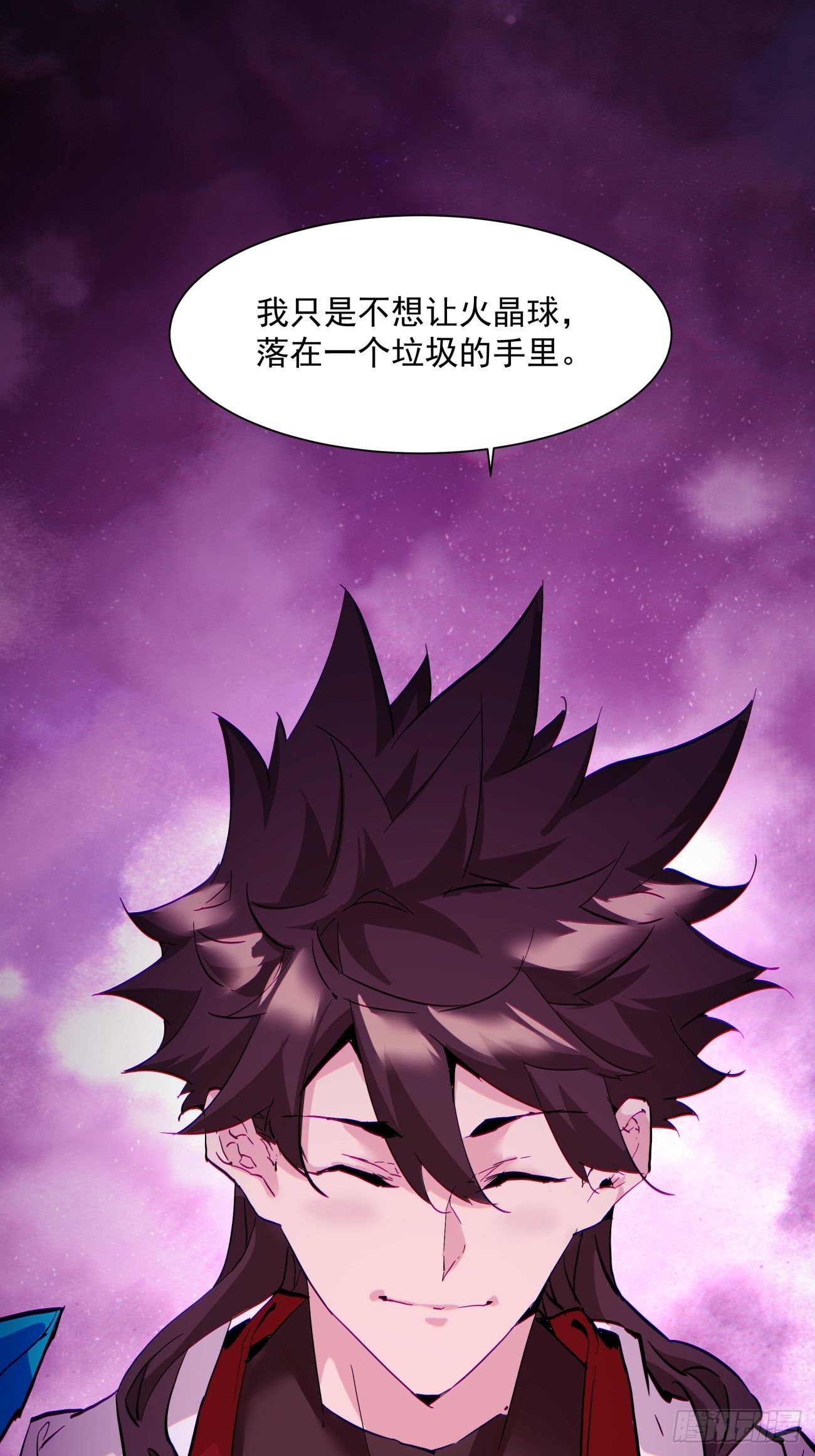 身为首富的我真不想重生啊韩漫全集-第一一二回 谁的功劳最大无删减无遮挡章节图片 