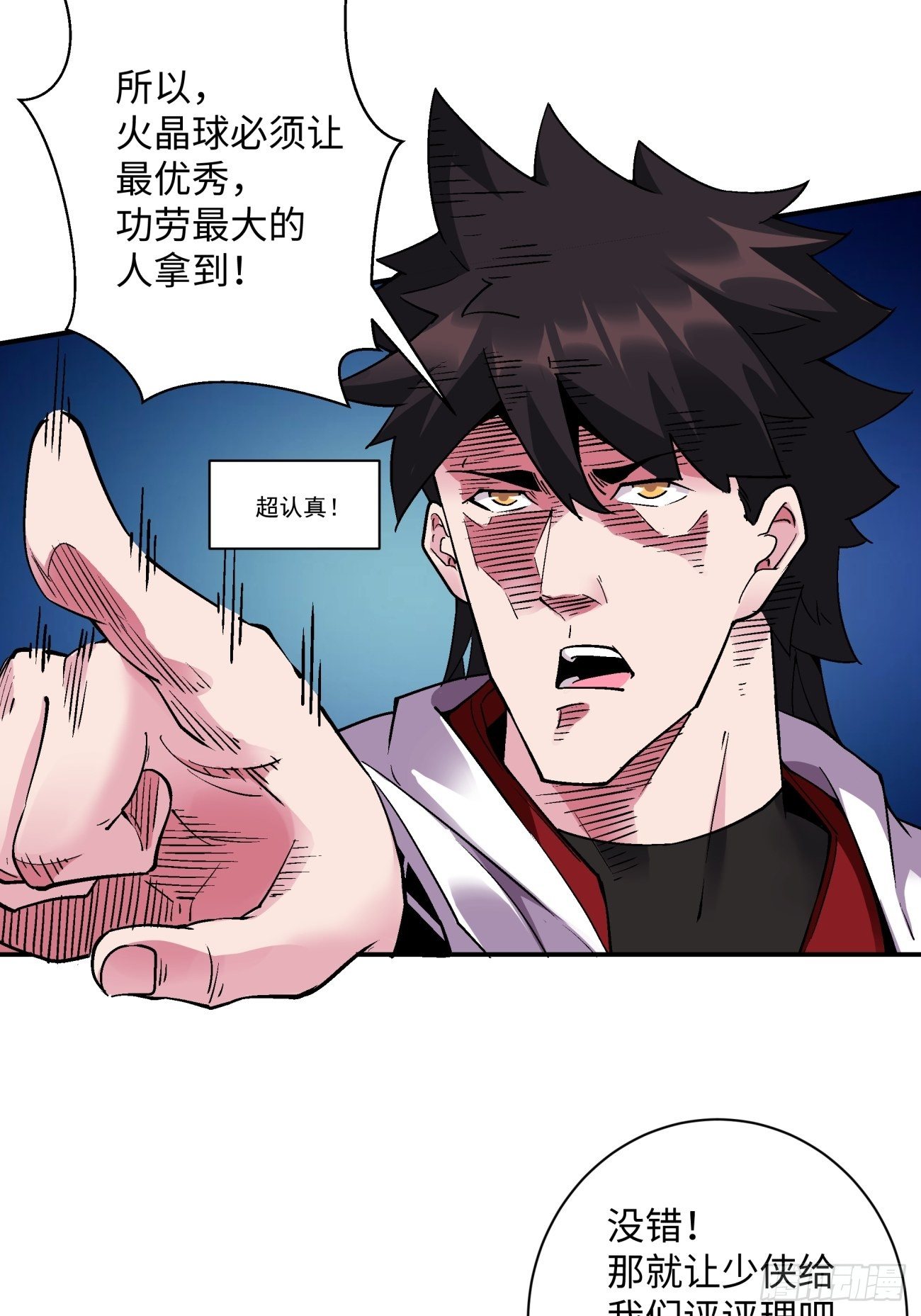 身为首富的我真不想重生啊韩漫全集-第一一三回 让我来无删减无遮挡章节图片 