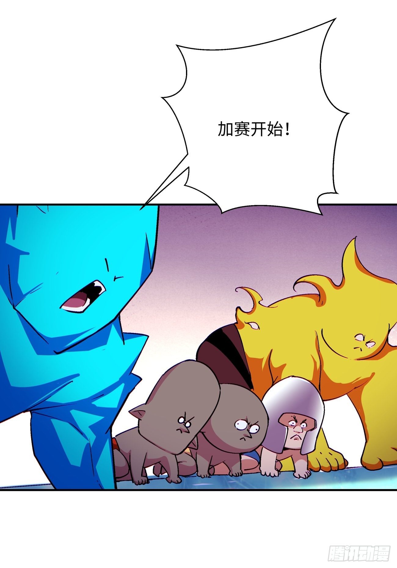 身为首富的我真不想重生啊韩漫全集-第一一三回 让我来无删减无遮挡章节图片 