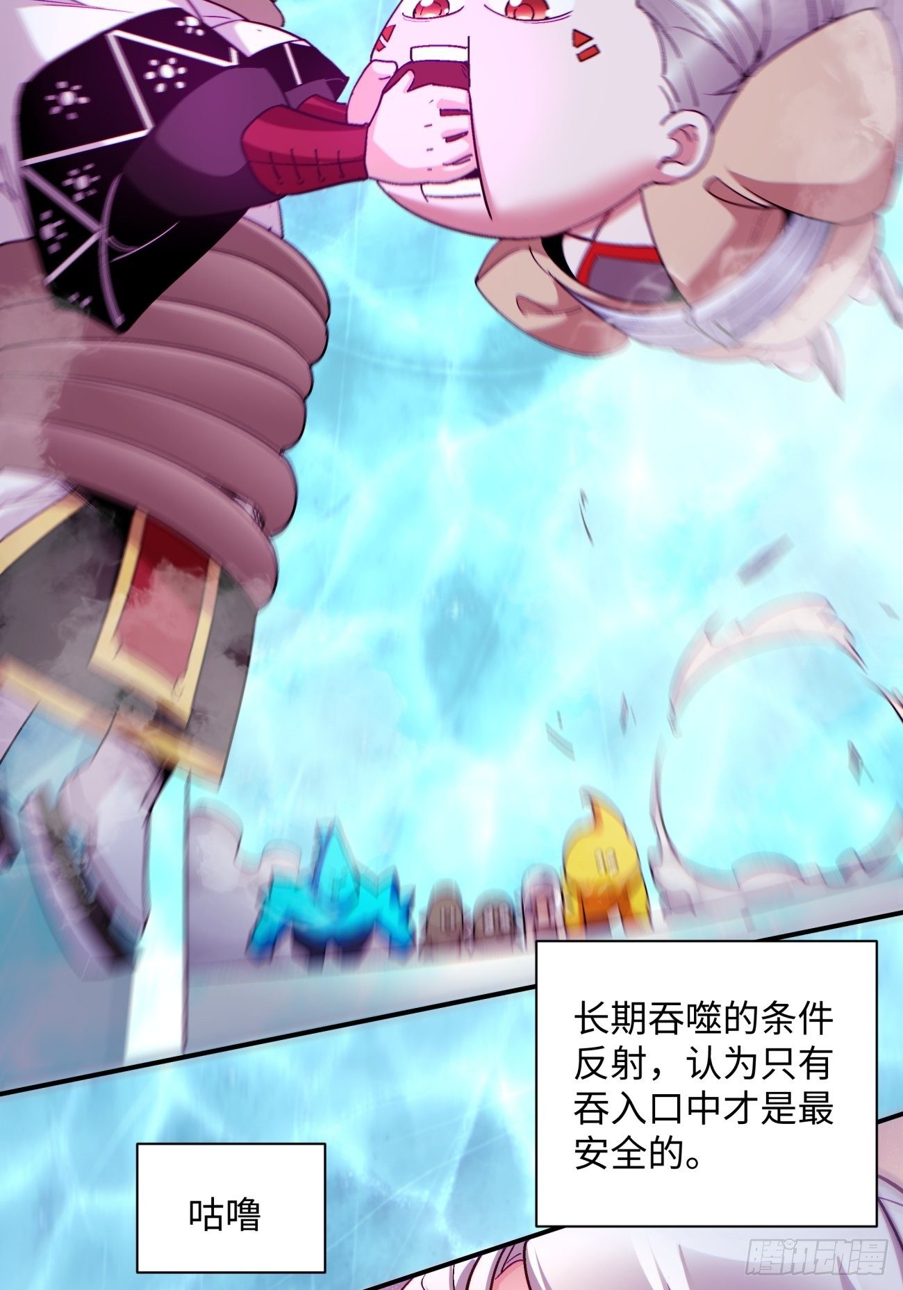 身为首富的我真不想重生啊韩漫全集-第一一三回 让我来无删减无遮挡章节图片 