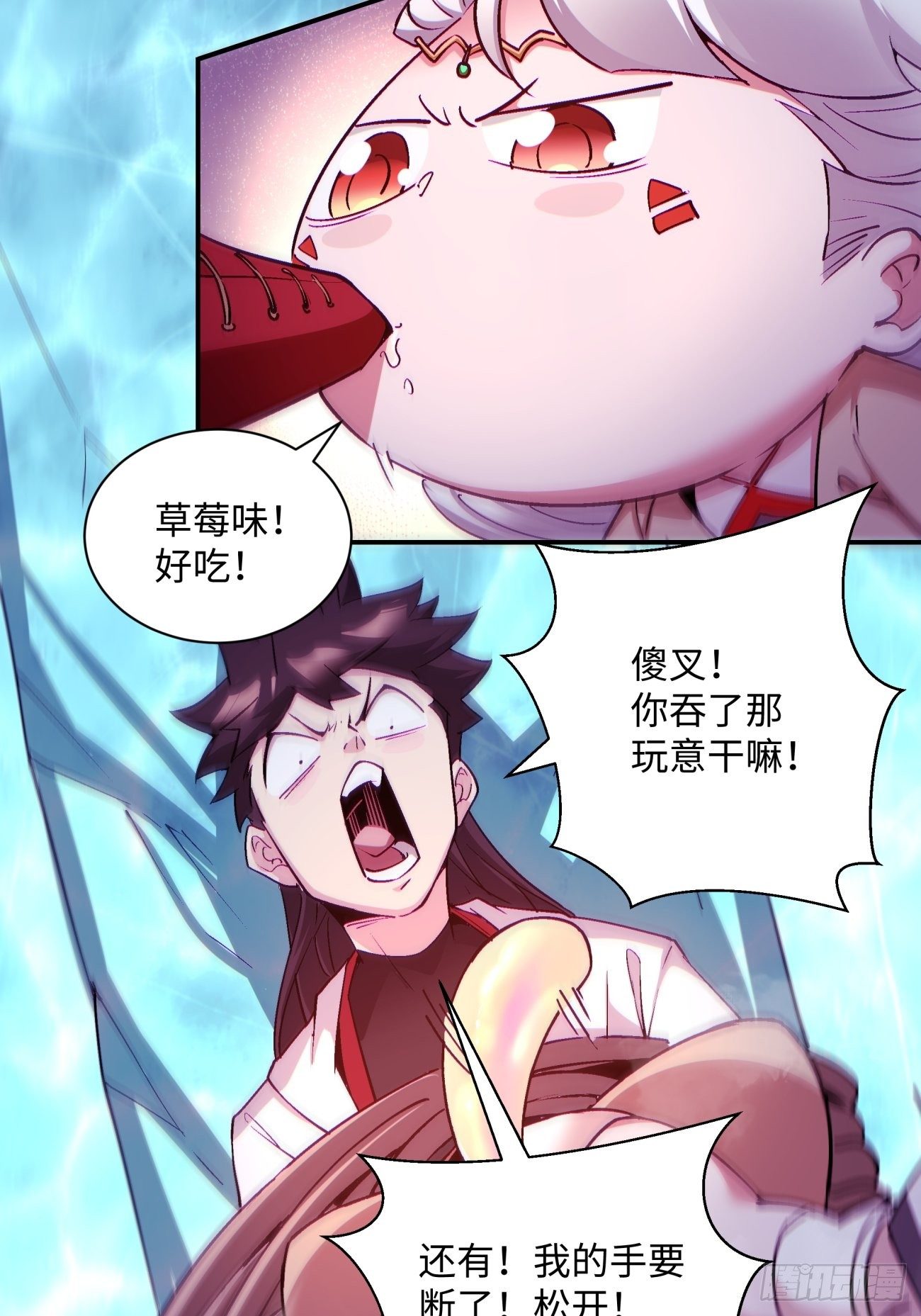 身为首富的我真不想重生啊韩漫全集-第一一三回 让我来无删减无遮挡章节图片 