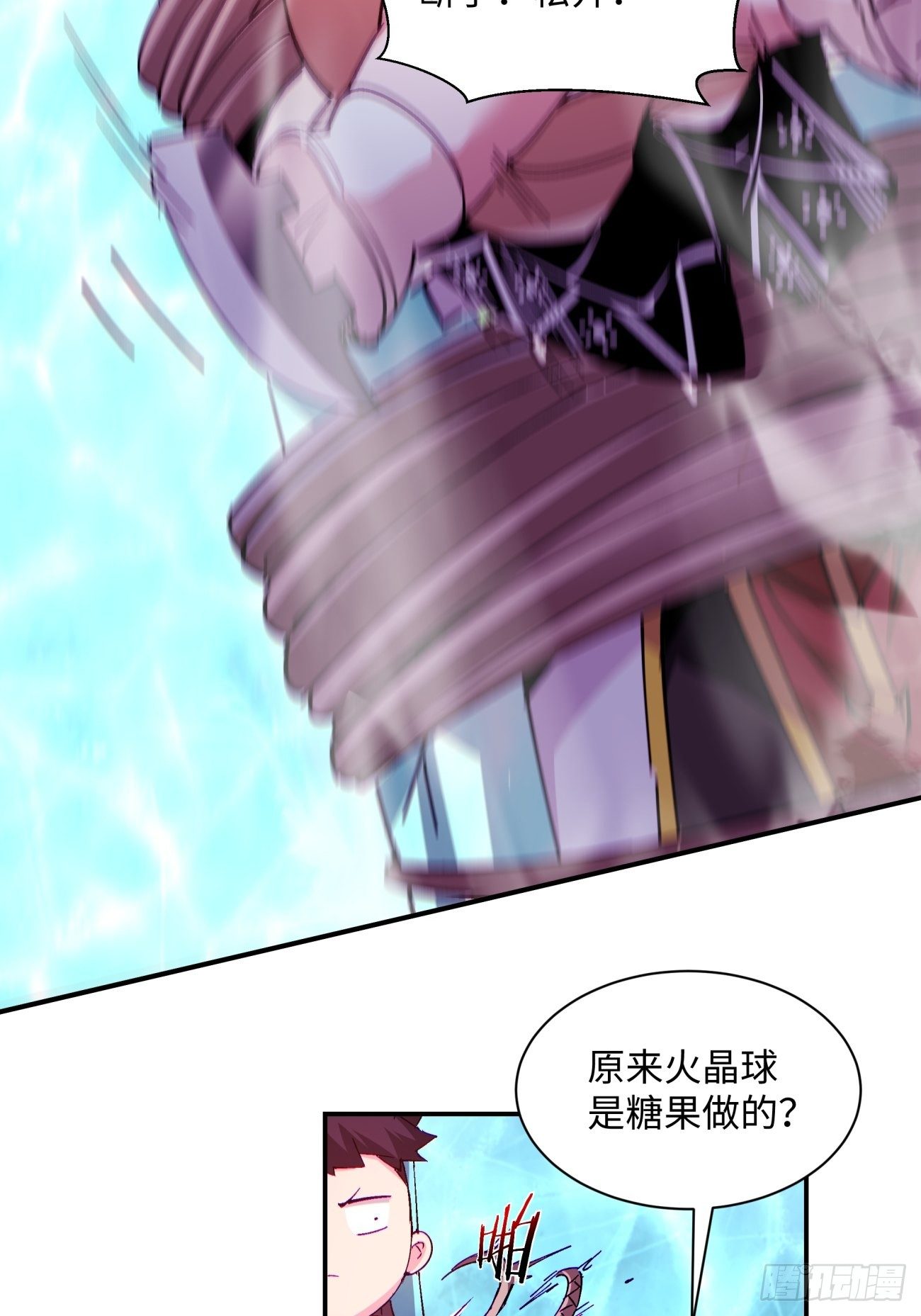 身为首富的我真不想重生啊韩漫全集-第一一三回 让我来无删减无遮挡章节图片 