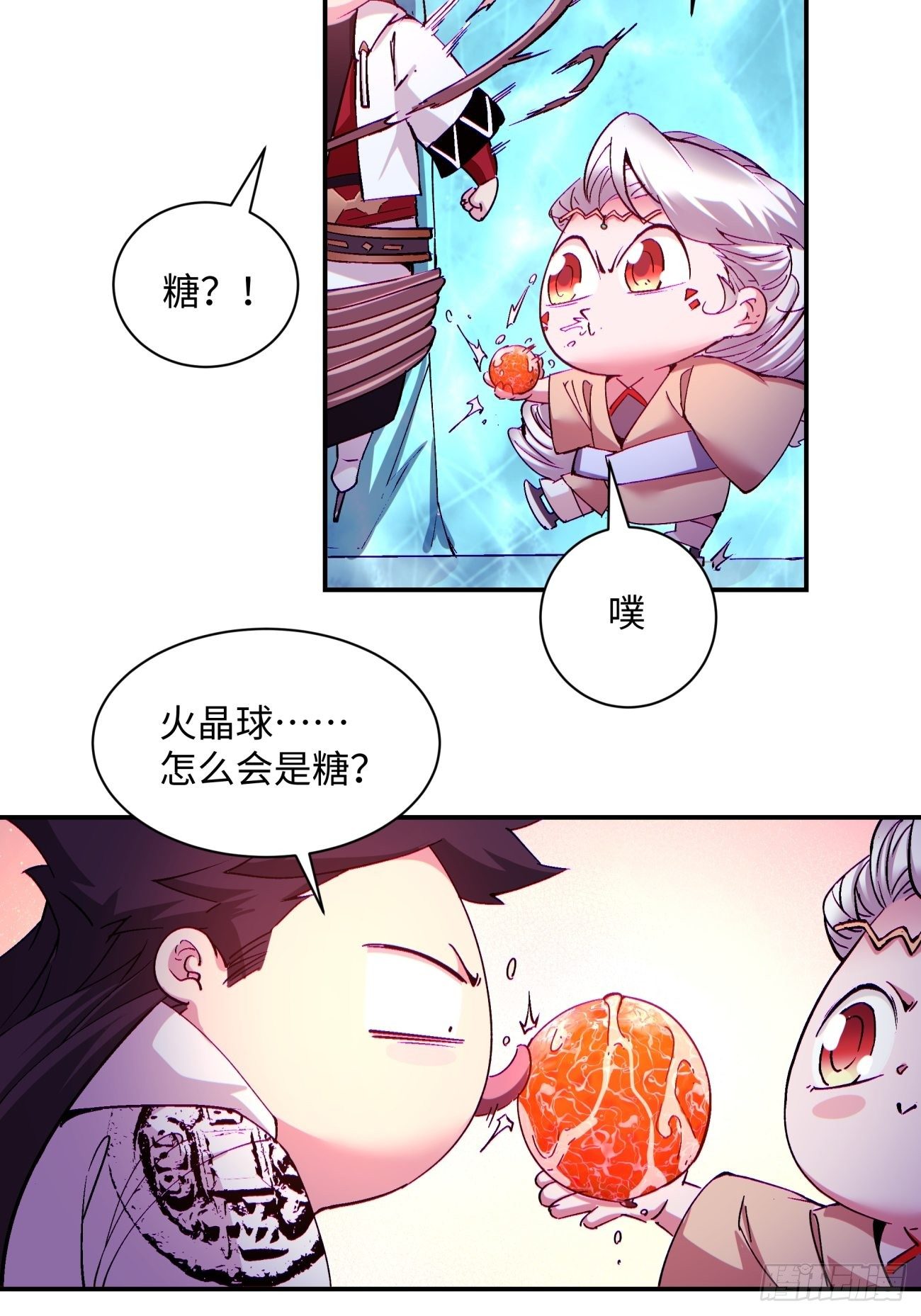 身为首富的我真不想重生啊韩漫全集-第一一三回 让我来无删减无遮挡章节图片 