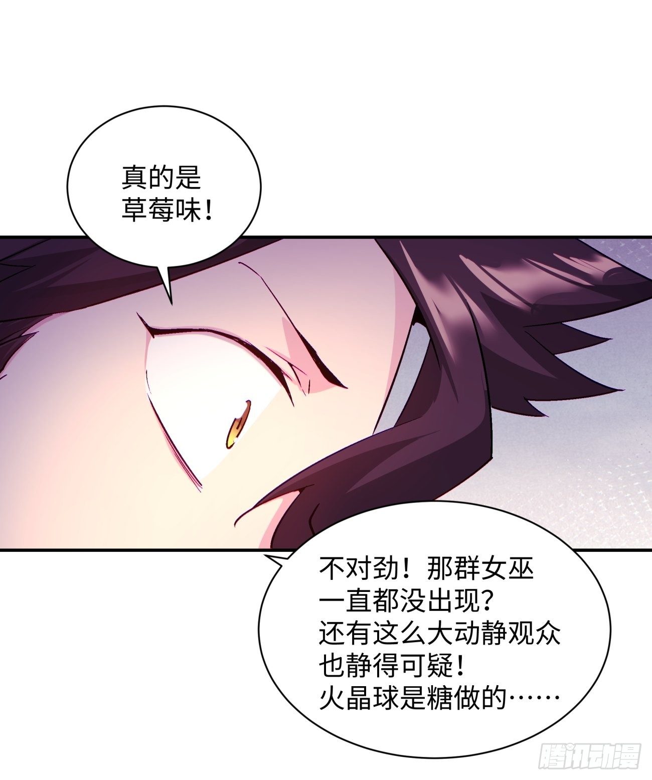 身为首富的我真不想重生啊韩漫全集-第一一三回 让我来无删减无遮挡章节图片 