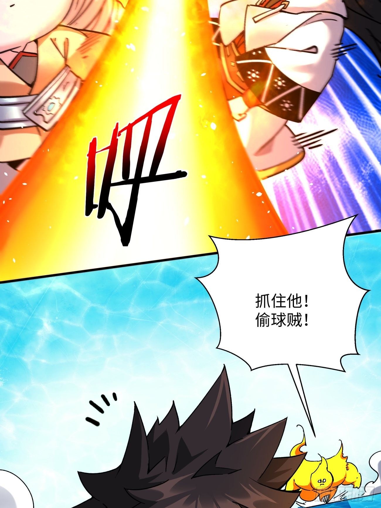 身为首富的我真不想重生啊韩漫全集-第一一三回 让我来无删减无遮挡章节图片 
