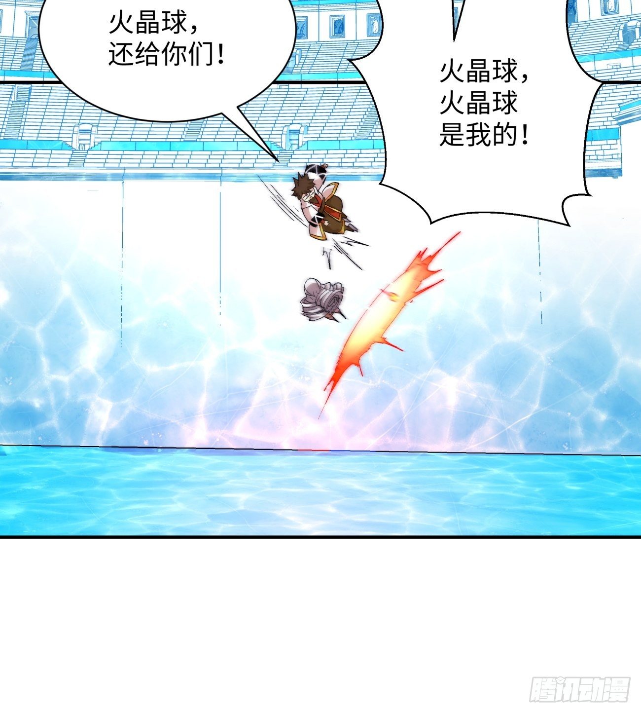 身为首富的我真不想重生啊韩漫全集-第一一三回 让我来无删减无遮挡章节图片 