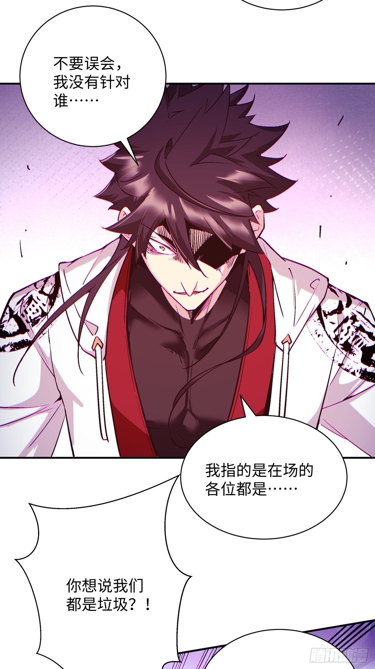 身为首富的我真不想重生啊韩漫全集-第一一三回 让我来无删减无遮挡章节图片 