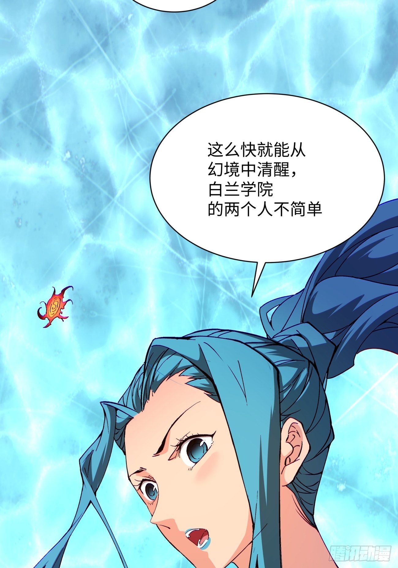 身为首富的我真不想重生啊韩漫全集-第一一三回 让我来无删减无遮挡章节图片 