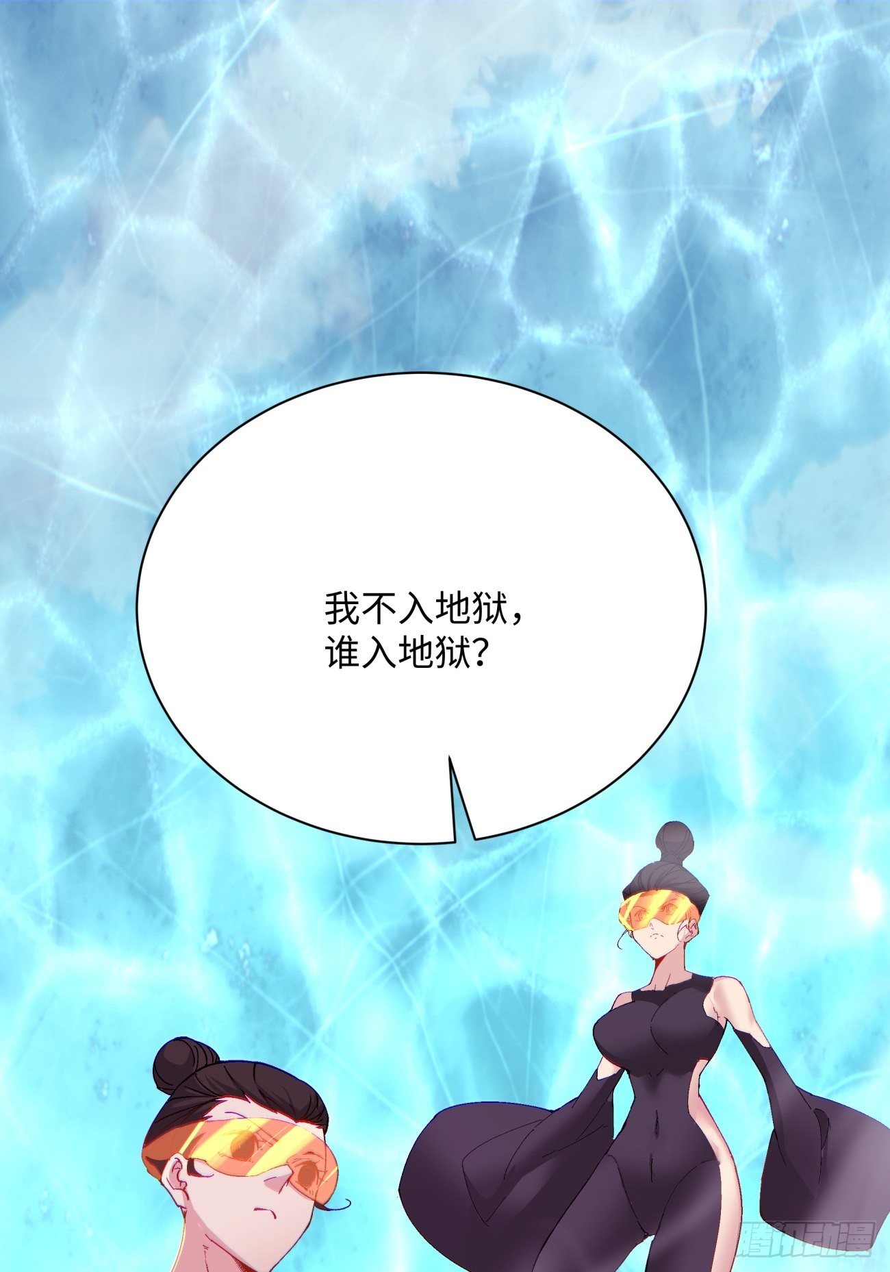 身为首富的我真不想重生啊韩漫全集-第一一三回 让我来无删减无遮挡章节图片 