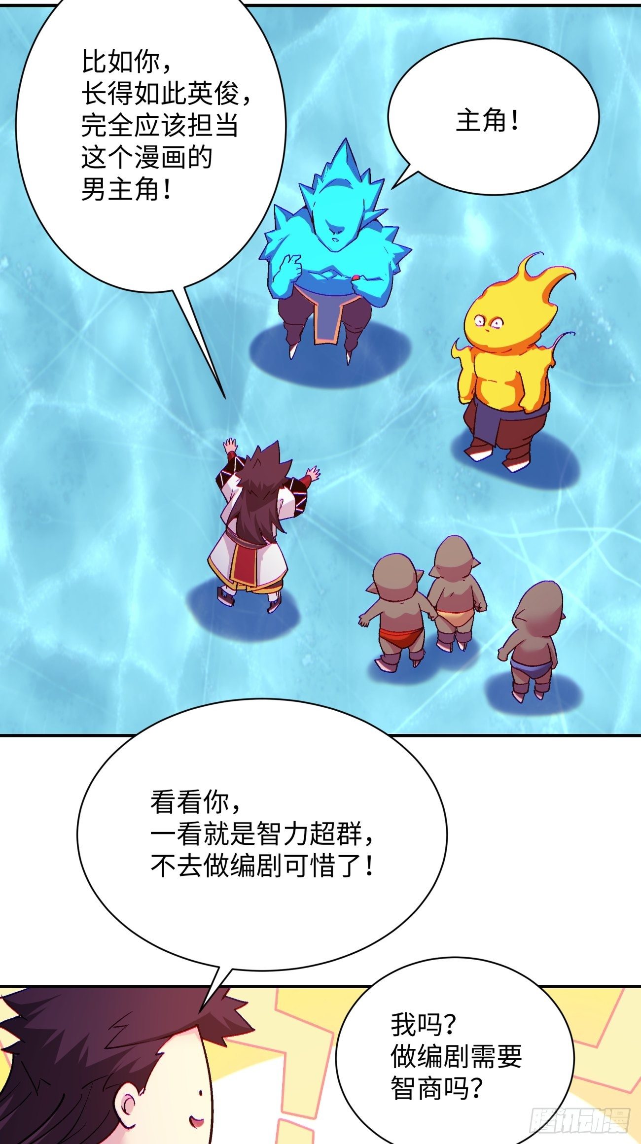 身为首富的我真不想重生啊韩漫全集-第一一三回 让我来无删减无遮挡章节图片 