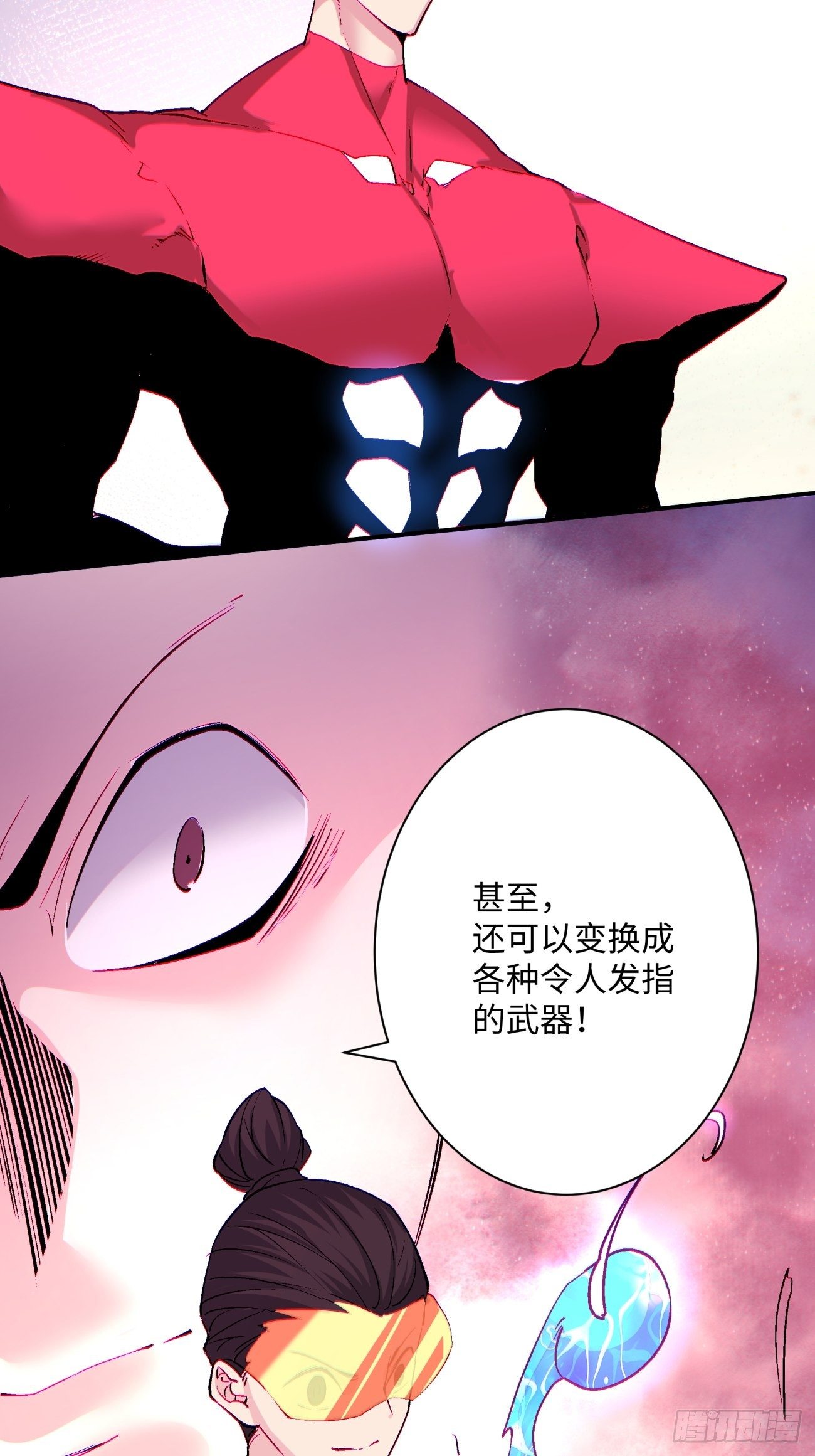 身为首富的我真不想重生啊韩漫全集-第一一四回 一点小火而已无删减无遮挡章节图片 