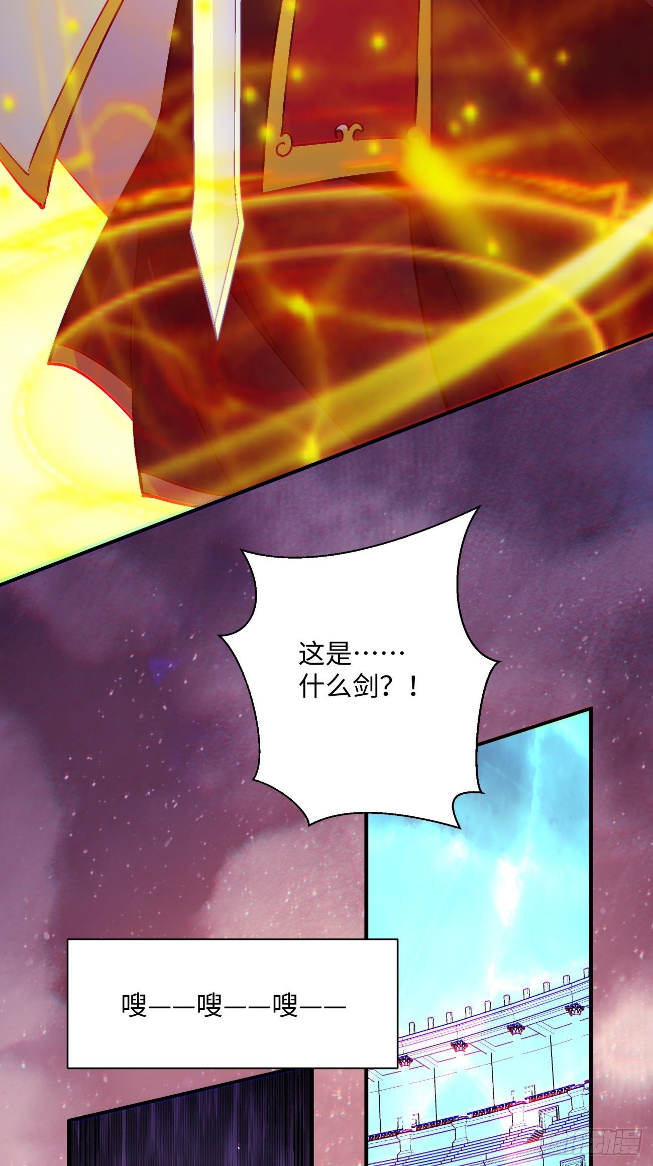 身为首富的我真不想重生啊韩漫全集-第一一四回 一点小火而已无删减无遮挡章节图片 