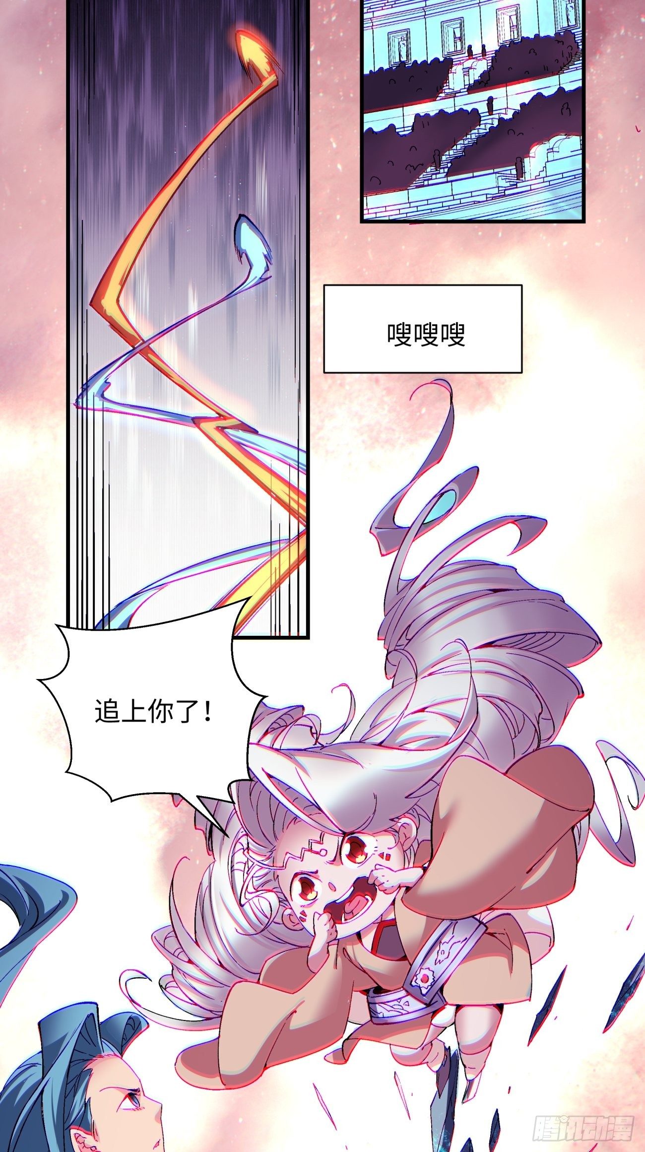 身为首富的我真不想重生啊韩漫全集-第一一四回 一点小火而已无删减无遮挡章节图片 
