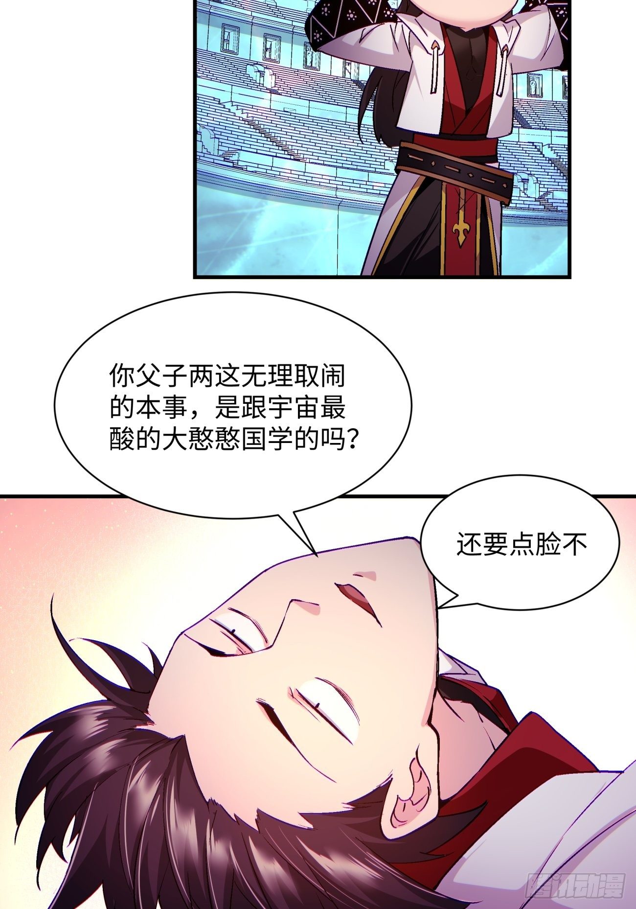 身为首富的我真不想重生啊韩漫全集-第一一五回 想好了吗无删减无遮挡章节图片 
