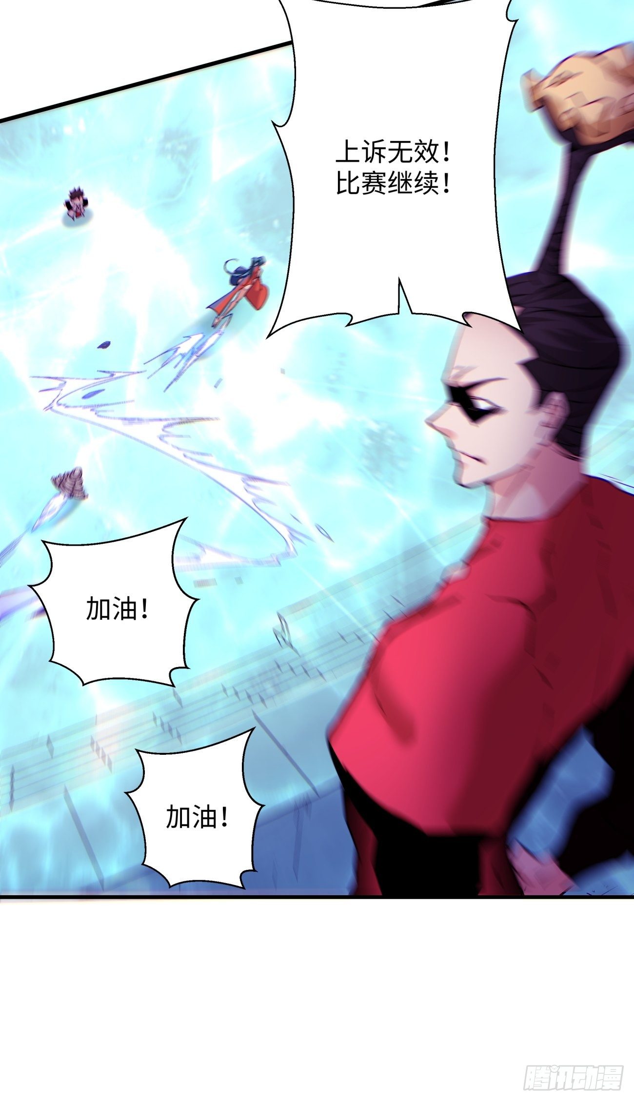 身为首富的我真不想重生啊韩漫全集-第一一五回 想好了吗无删减无遮挡章节图片 