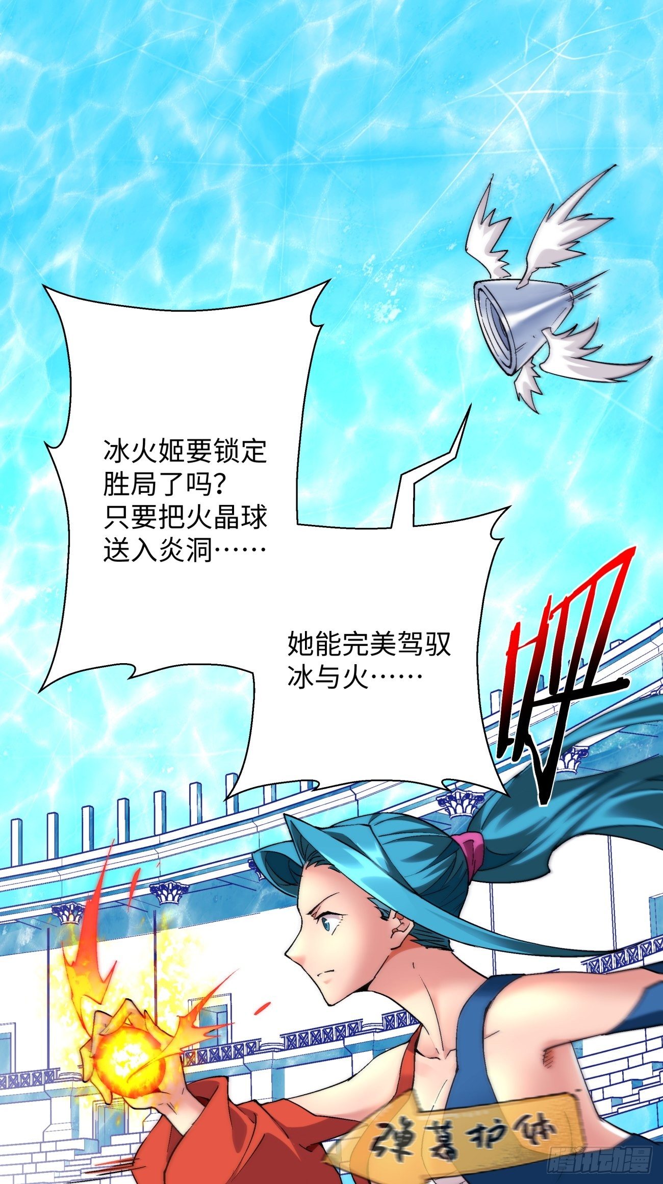 身为首富的我真不想重生啊韩漫全集-第一一五回 想好了吗无删减无遮挡章节图片 