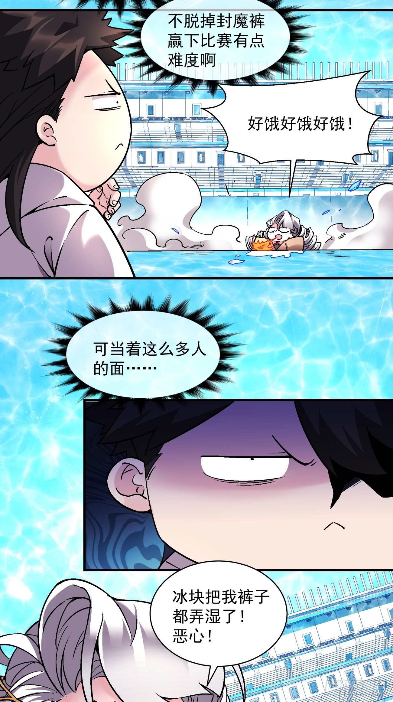 身为首富的我真不想重生啊韩漫全集-第一一五回 想好了吗无删减无遮挡章节图片 