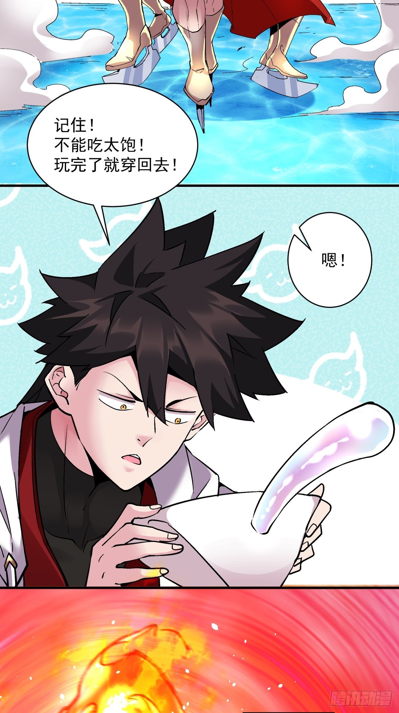 身为首富的我真不想重生啊韩漫全集-第一一五回 想好了吗无删减无遮挡章节图片 