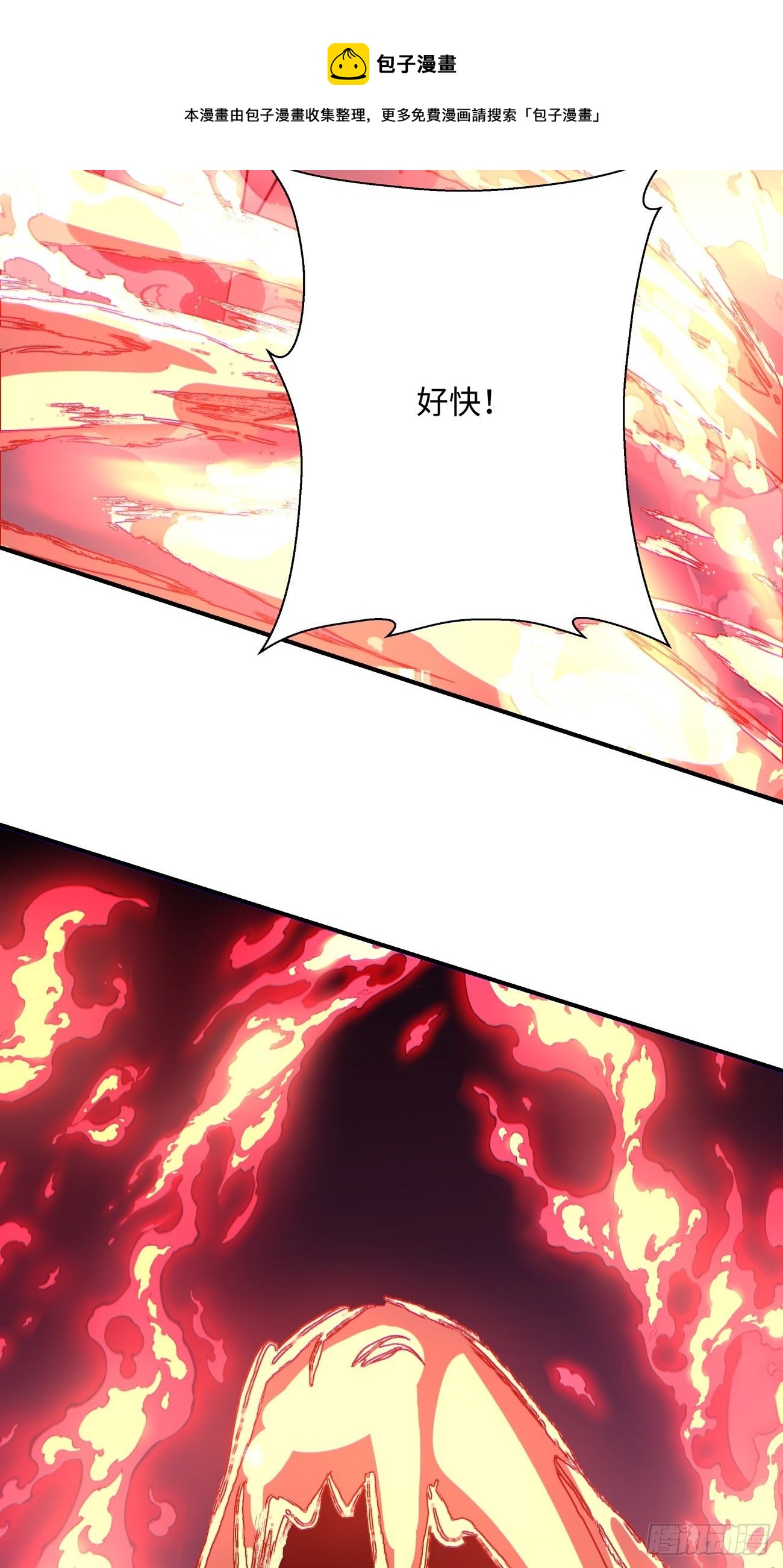 身为首富的我真不想重生啊韩漫全集-第一一五回 想好了吗无删减无遮挡章节图片 