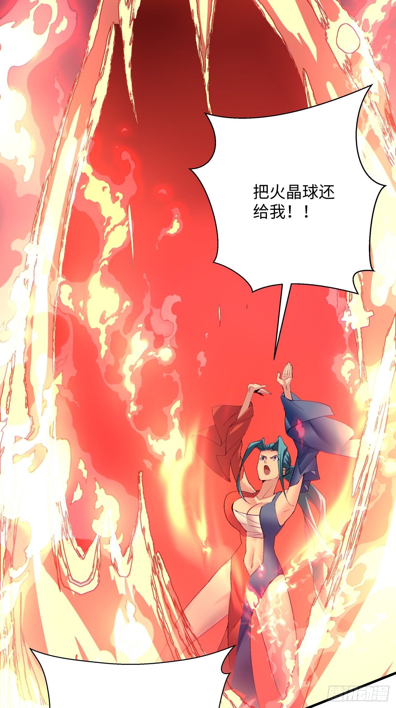 身为首富的我真不想重生啊韩漫全集-第一一五回 想好了吗无删减无遮挡章节图片 