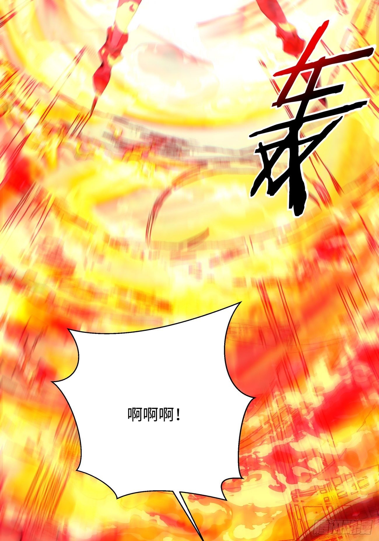 身为首富的我真不想重生啊韩漫全集-第一一五回 想好了吗无删减无遮挡章节图片 