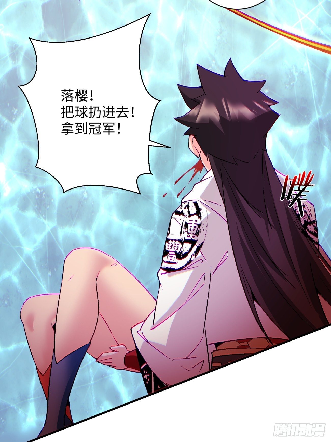 身为首富的我真不想重生啊韩漫全集-第一一五回 想好了吗无删减无遮挡章节图片 