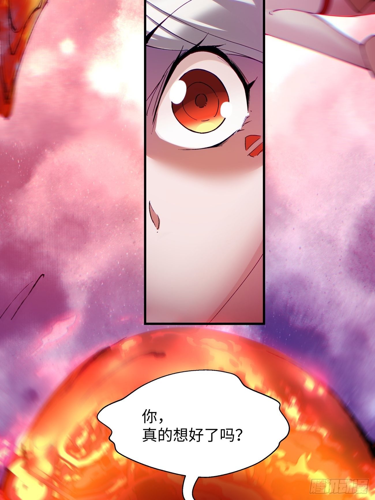 身为首富的我真不想重生啊韩漫全集-第一一五回 想好了吗无删减无遮挡章节图片 
