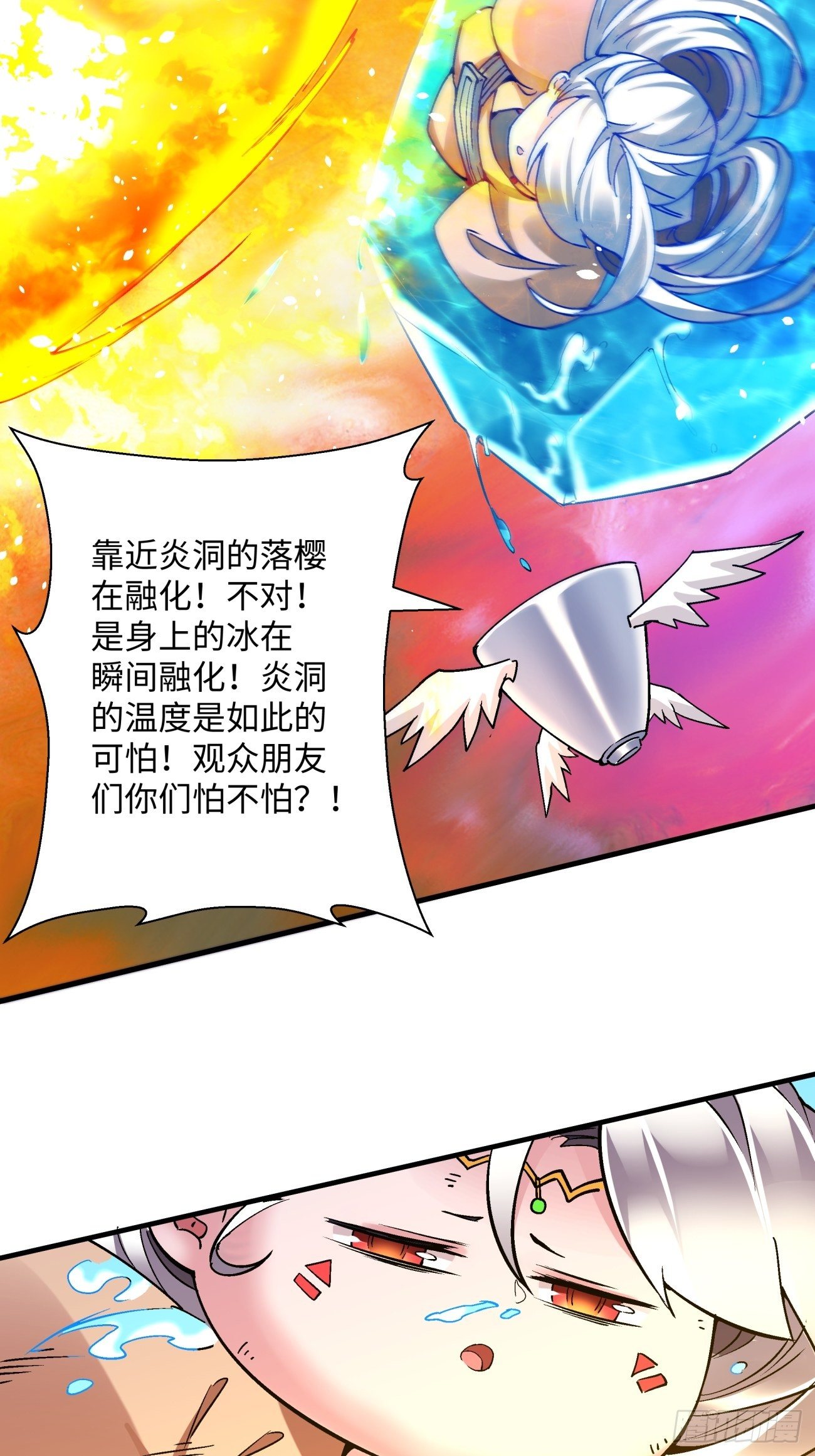 身为首富的我真不想重生啊韩漫全集-第一一五回 想好了吗无删减无遮挡章节图片 