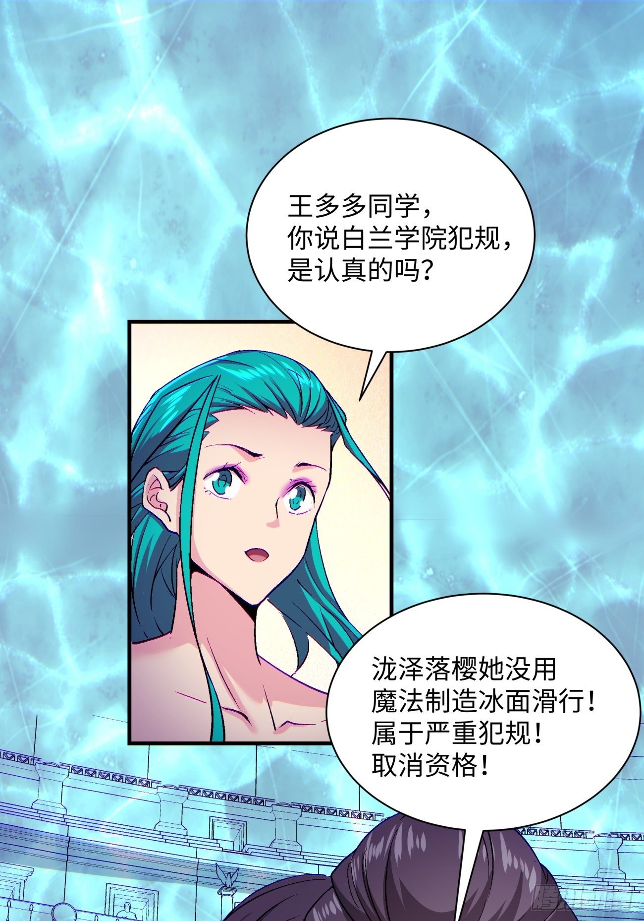 身为首富的我真不想重生啊韩漫全集-第一一五回 想好了吗无删减无遮挡章节图片 