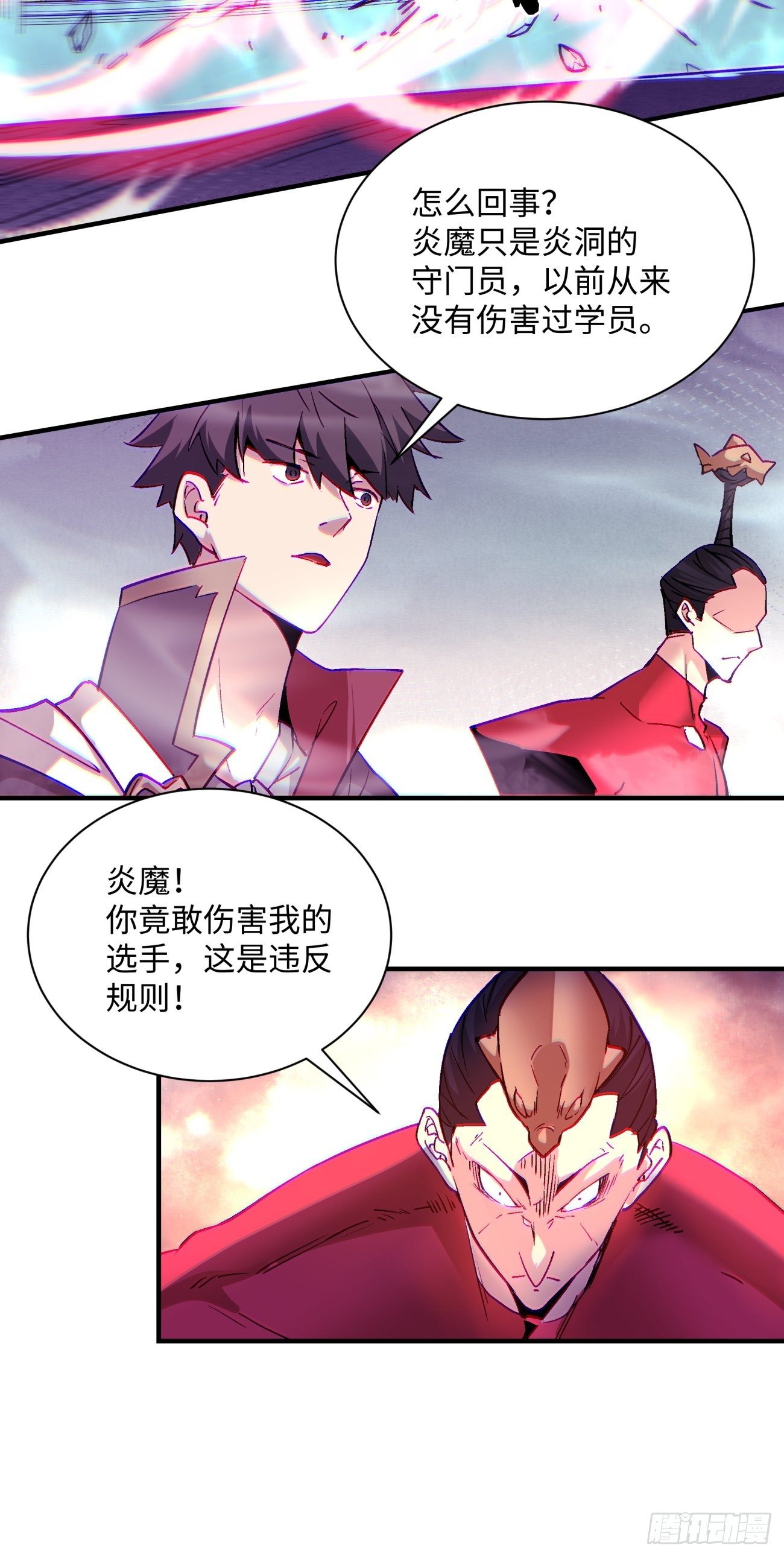 身为首富的我真不想重生啊韩漫全集-第一一六回 你信我不无删减无遮挡章节图片 