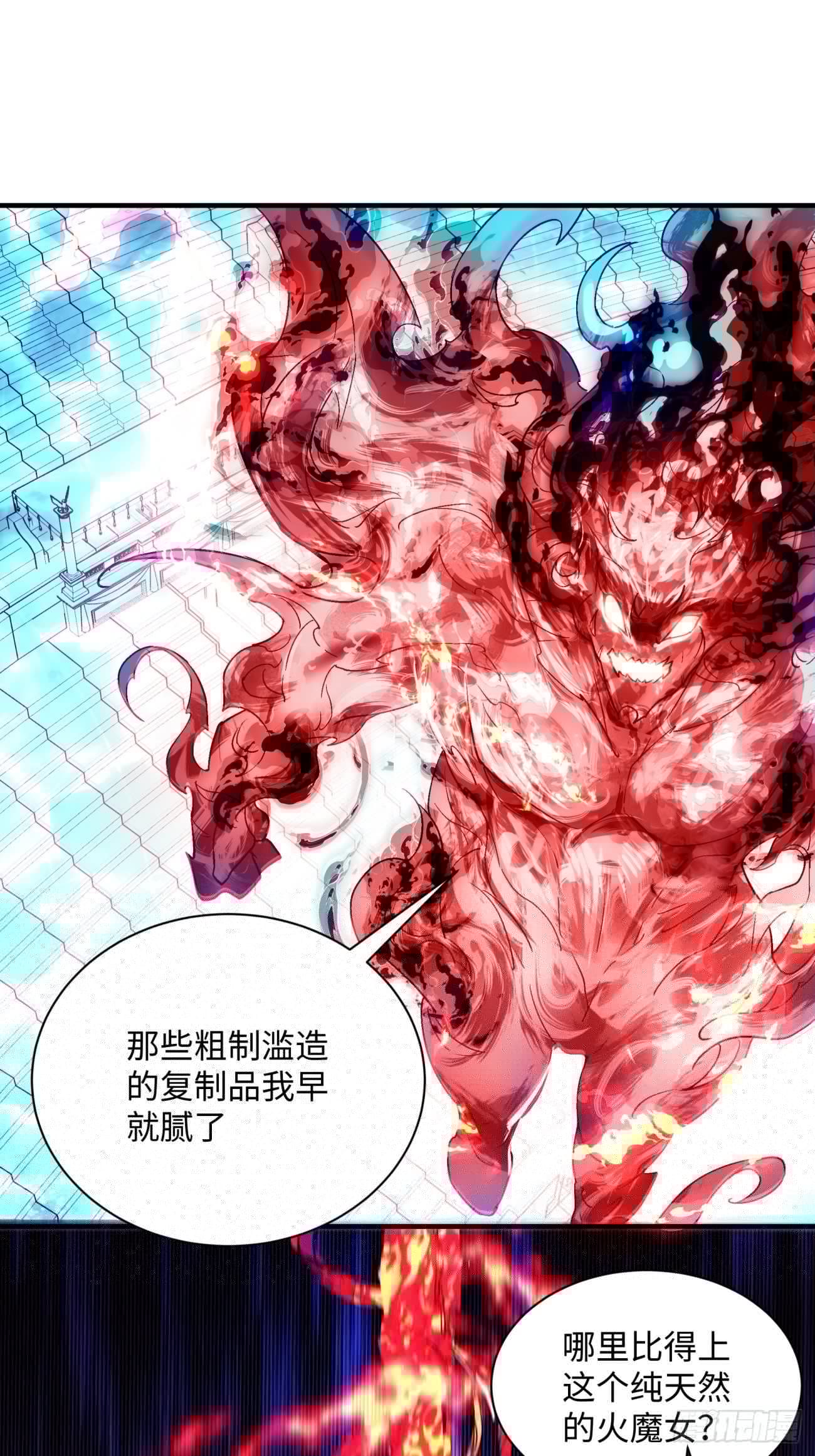 身为首富的我真不想重生啊韩漫全集-第一一六回 你信我不无删减无遮挡章节图片 