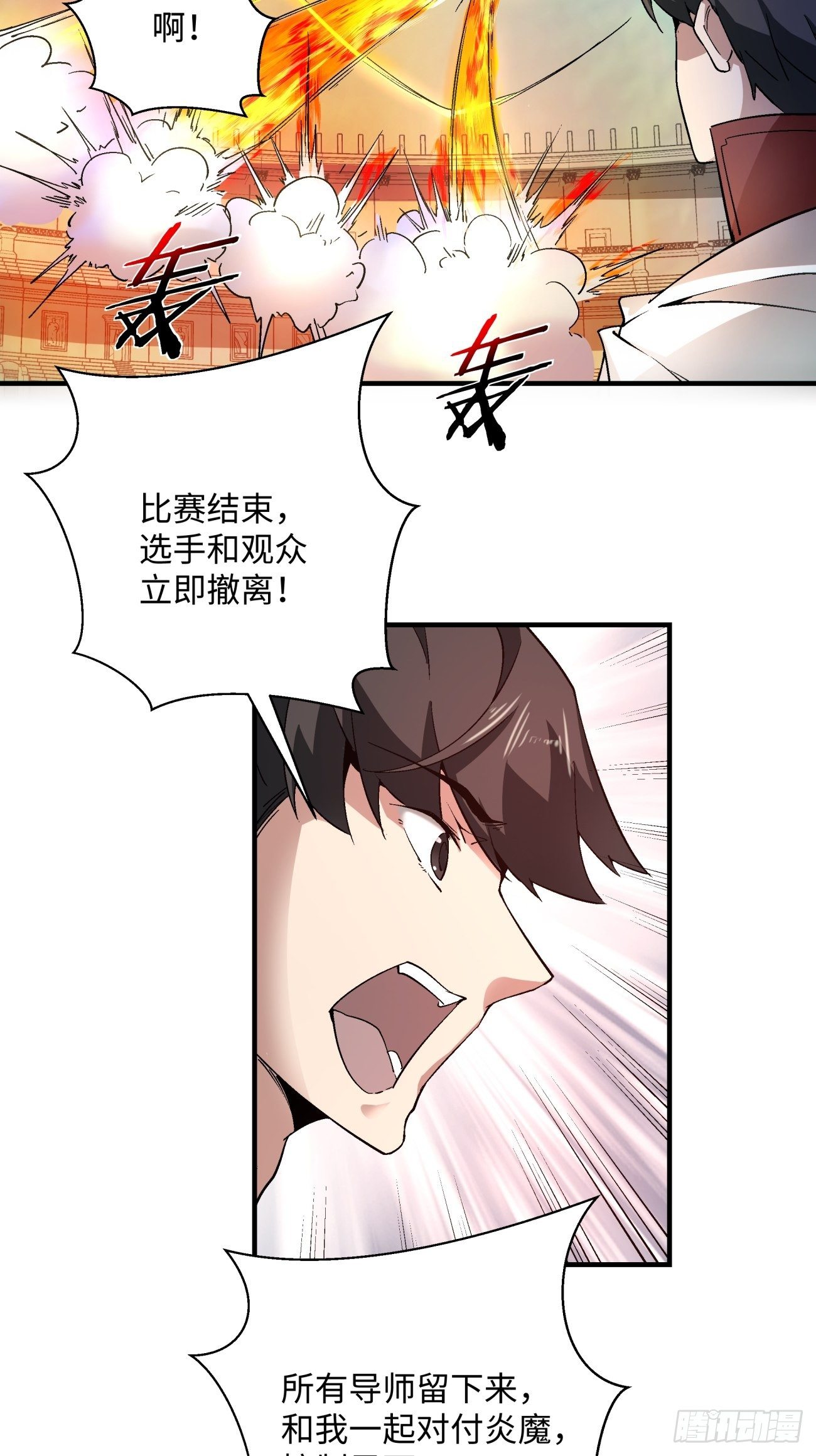 身为首富的我真不想重生啊韩漫全集-第一一六回 你信我不无删减无遮挡章节图片 