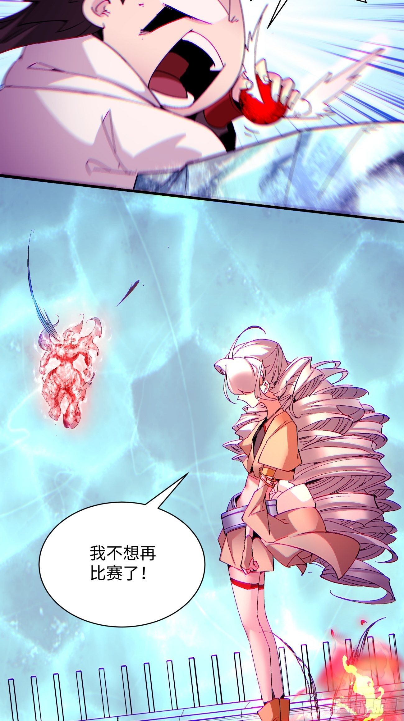 身为首富的我真不想重生啊韩漫全集-第一一六回 你信我不无删减无遮挡章节图片 