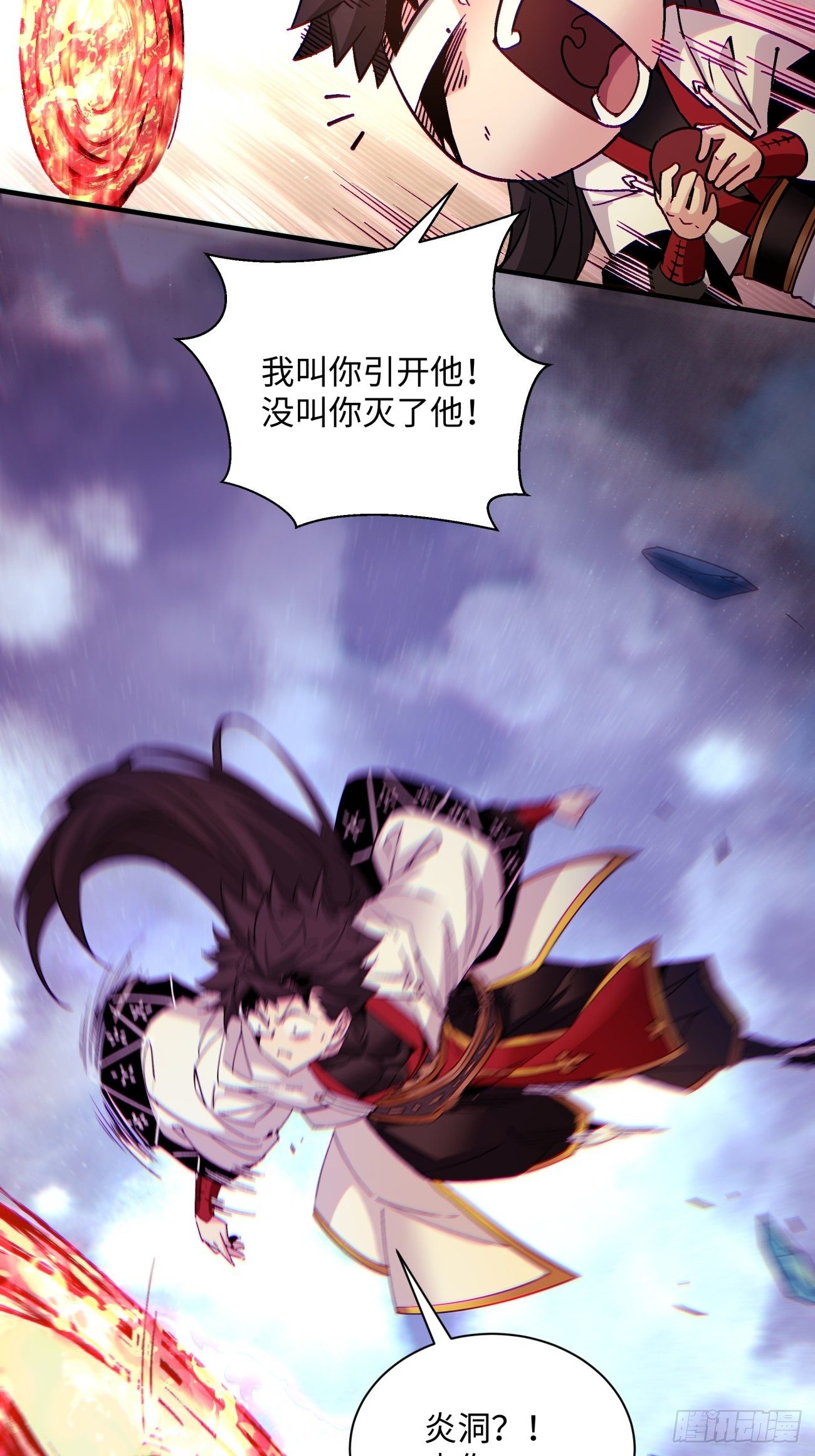 身为首富的我真不想重生啊韩漫全集-第一一六回 你信我不无删减无遮挡章节图片 