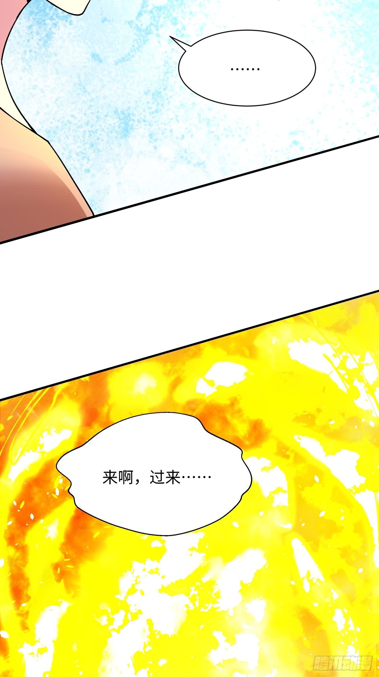 身为首富的我真不想重生啊韩漫全集-第一一六回 你信我不无删减无遮挡章节图片 