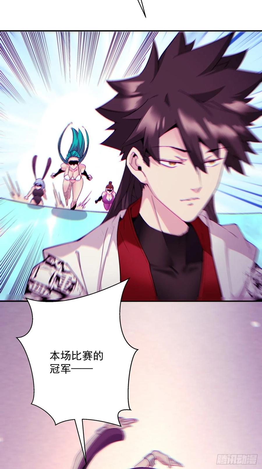 身为首富的我真不想重生啊韩漫全集-第一一七回 主人无删减无遮挡章节图片 