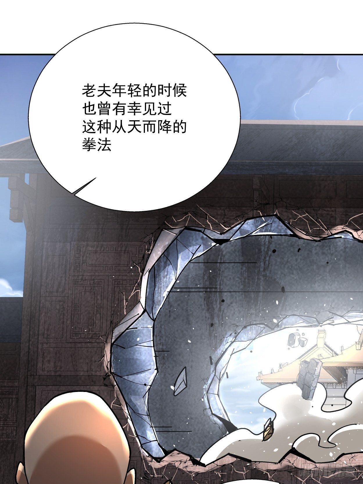 身为首富的我真不想重生啊韩漫全集-第十二回 最可爱的武器无删减无遮挡章节图片 