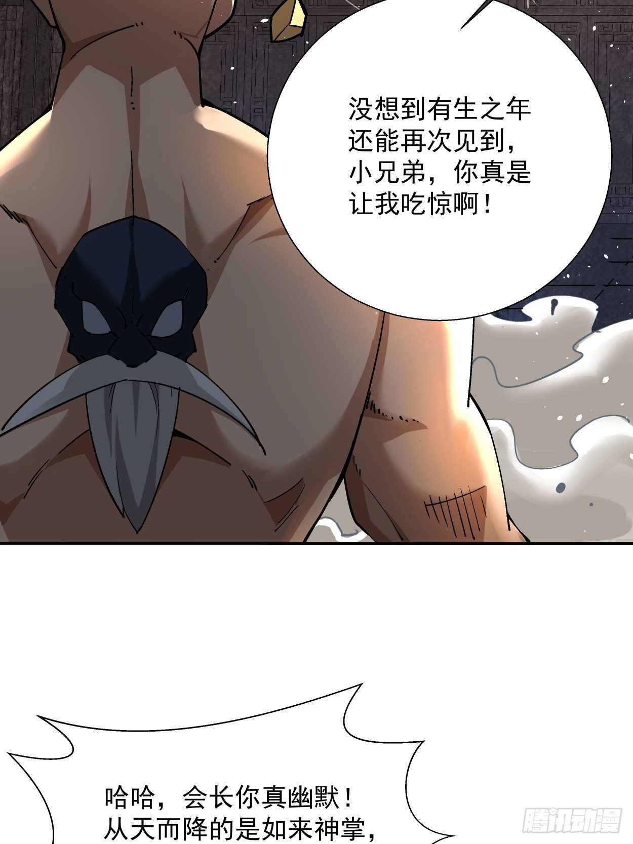 身为首富的我真不想重生啊韩漫全集-第十二回 最可爱的武器无删减无遮挡章节图片 