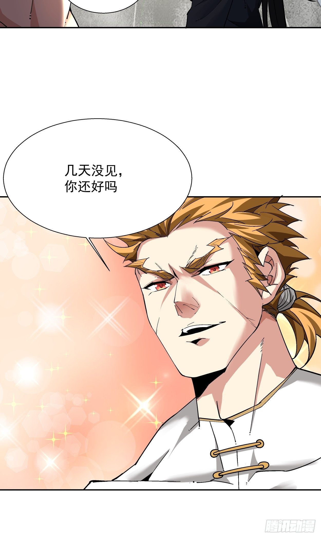 身为首富的我真不想重生啊韩漫全集-第十二回 最可爱的武器无删减无遮挡章节图片 
