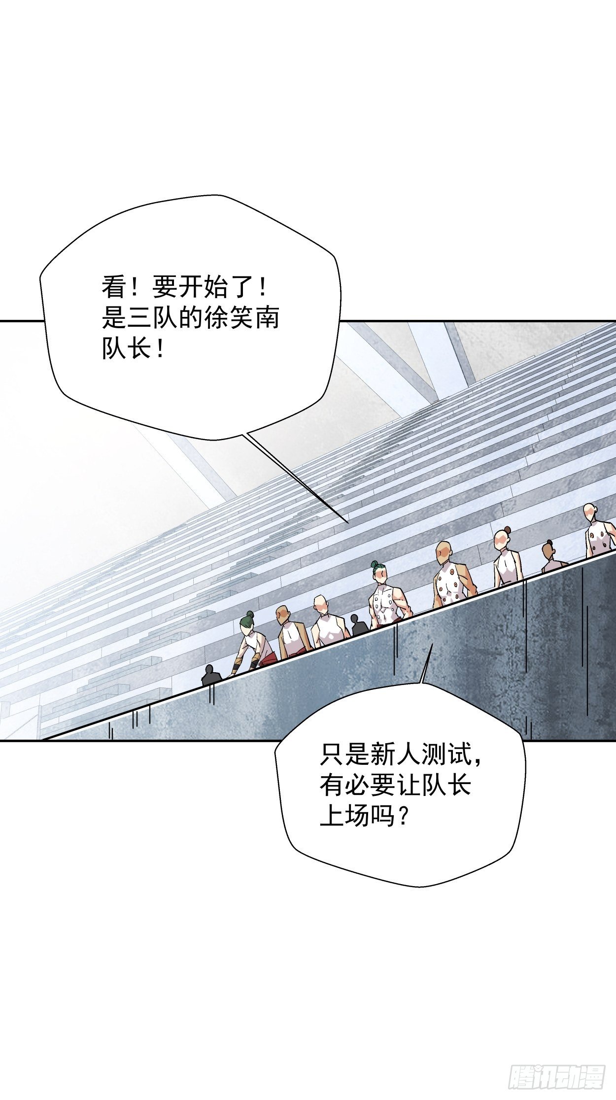 身为首富的我真不想重生啊韩漫全集-第十二回 最可爱的武器无删减无遮挡章节图片 