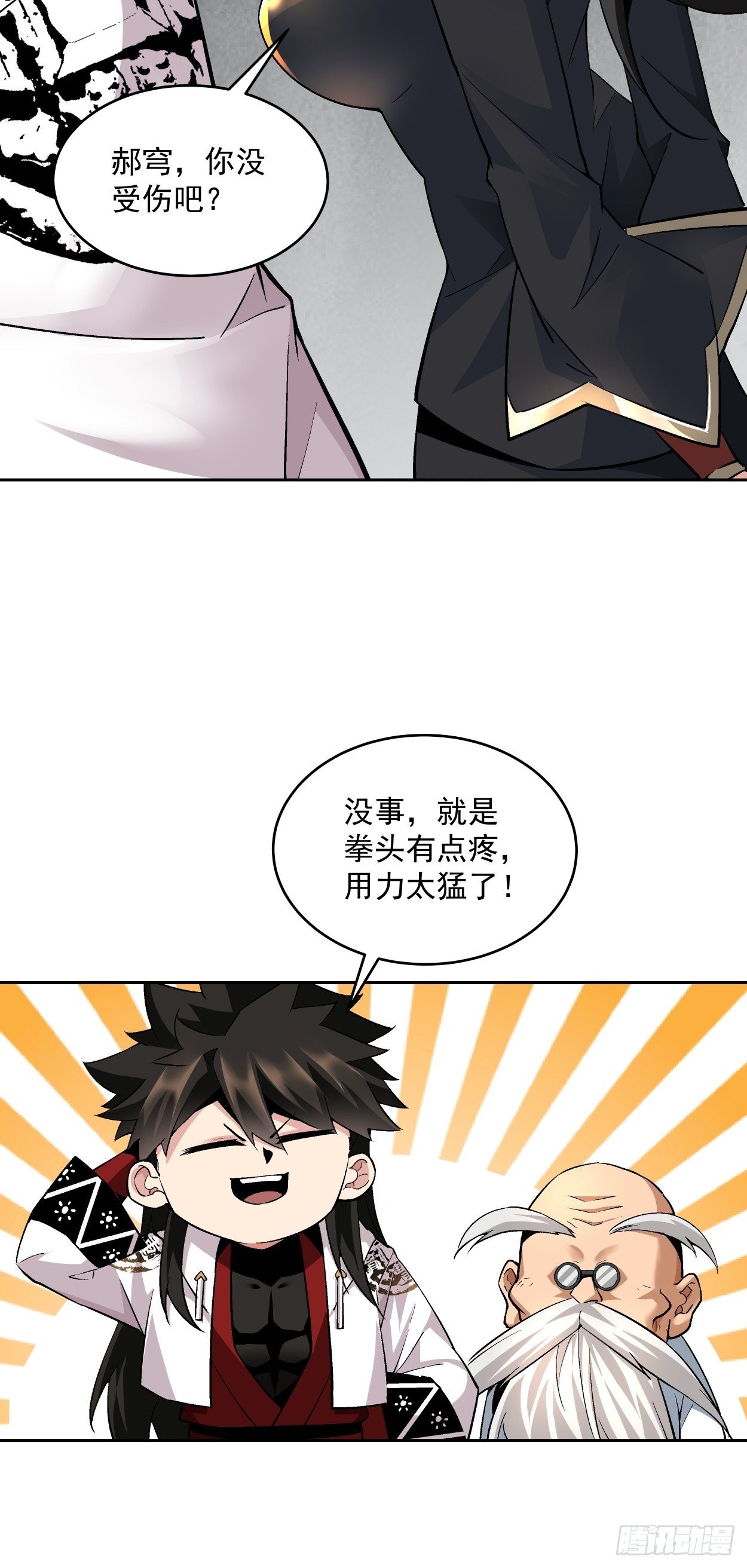身为首富的我真不想重生啊韩漫全集-第十二回 最可爱的武器无删减无遮挡章节图片 