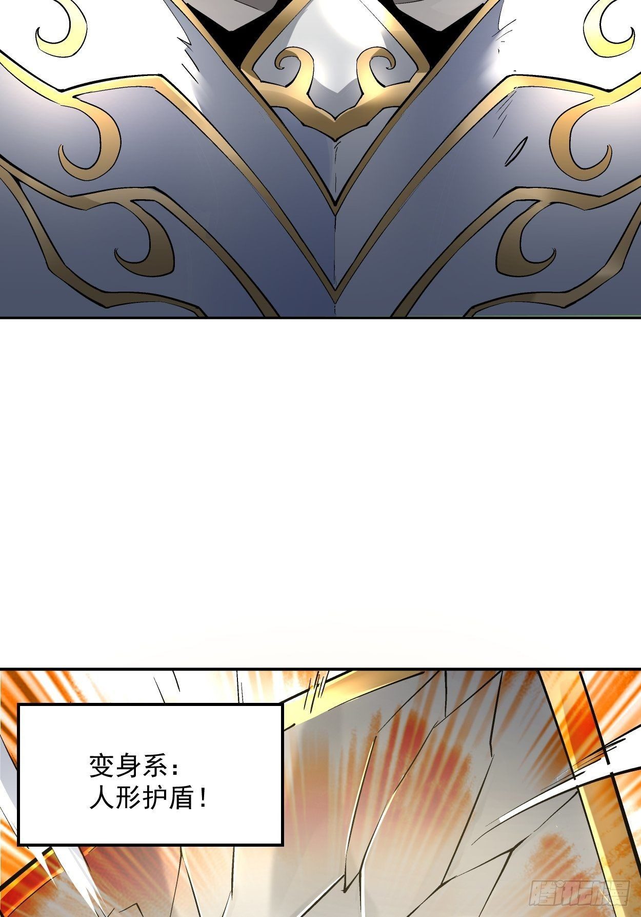 身为首富的我真不想重生啊韩漫全集-第十二回 最可爱的武器无删减无遮挡章节图片 